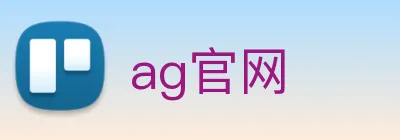 ag官网 logo
